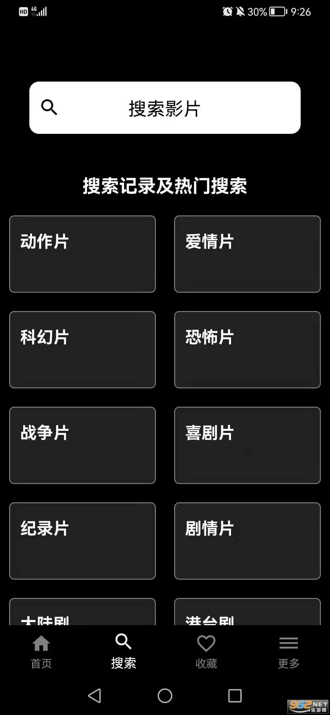 �η�Ӱ��2023 v1.0.10 beta��ͼ0
