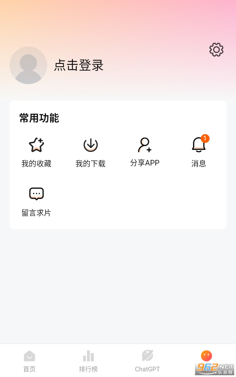 С����Ӱ��app���°� v1.1.0��ͼ1