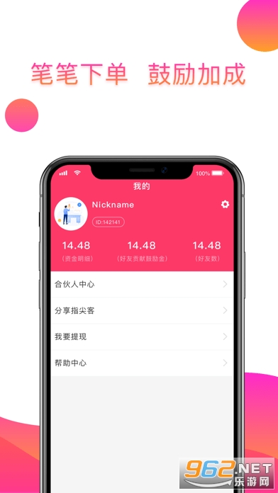 ����app����v2.0.1��ͼ1