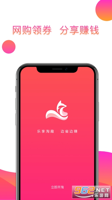 ����app����v2.0.1��ͼ0