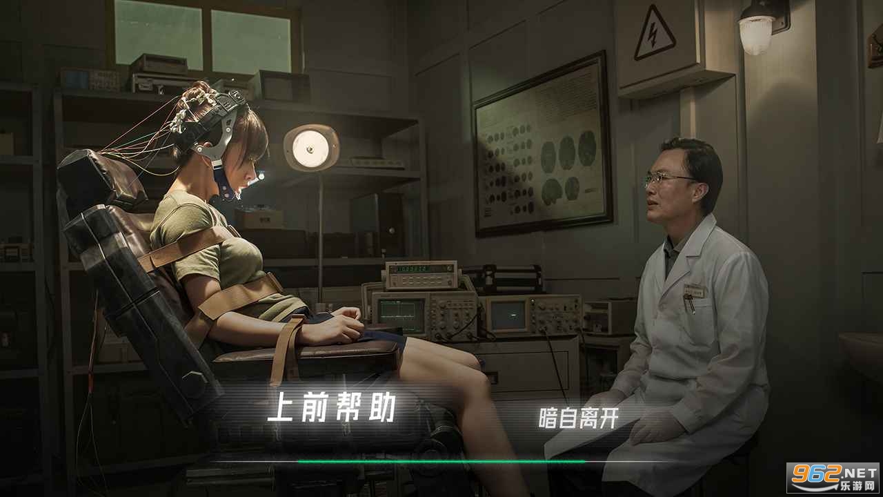飞越13号房免费截图0