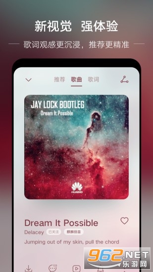 ��Ϊ���ֹٷ�app��װ v1.0.8.20180404��ͼ2