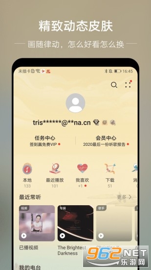 ��Ϊ���ֹٷ�app��װ v1.0.8.20180404��ͼ0