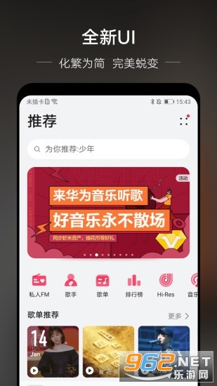 ��Ϊ���ֹٷ�app��װ v1.0.8.20180404��ͼ3