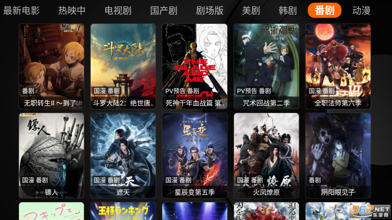 ��Ӱ��Ƶ���°�app v1.0.2��ͼ0