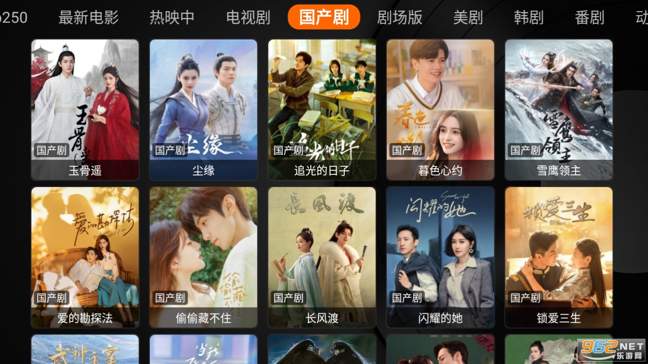 ��Ӱ��Ƶ���°�app v1.0.2��ͼ1