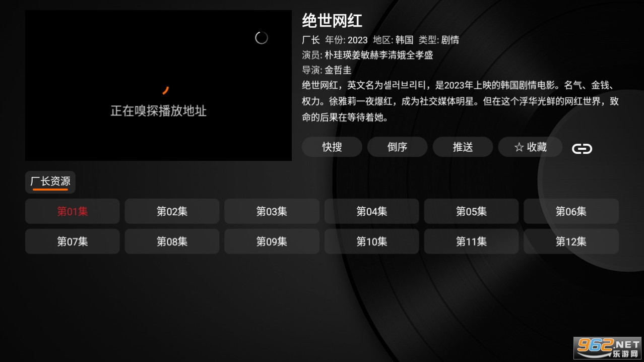 ��Ӱ��Ƶ���°�app v1.0.2��ͼ2