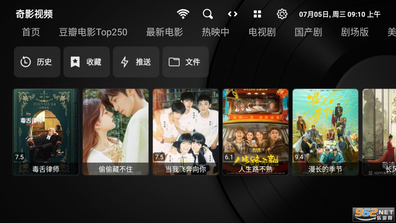 ��Ӱ��Ƶ���°�app v1.0.2��ͼ3