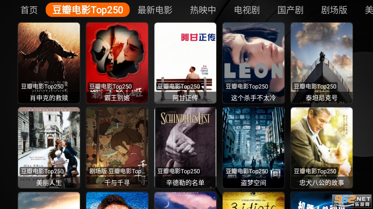 ��Ӱ��Ƶ���°�app v1.0.2��ͼ4