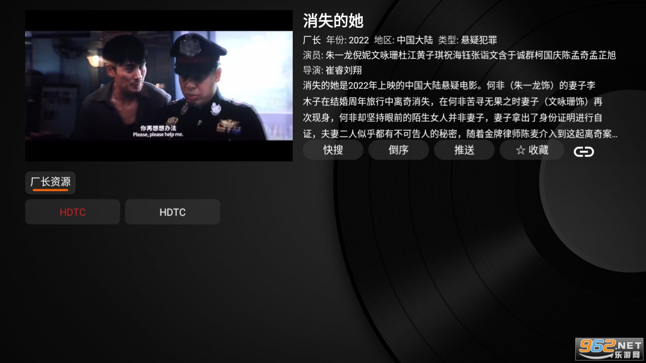 ��Ӱ��Ƶ���°�app v1.0.2��ͼ6