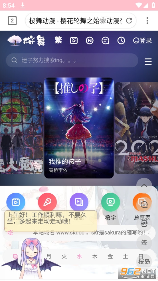all����appv6.0.0 ���°��ͼ1