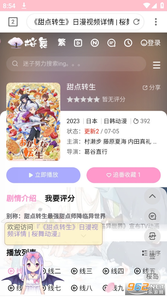 all����appv6.0.0 ���°��ͼ2