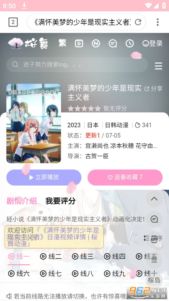 all����appv6.0.0 ���°��ͼ4