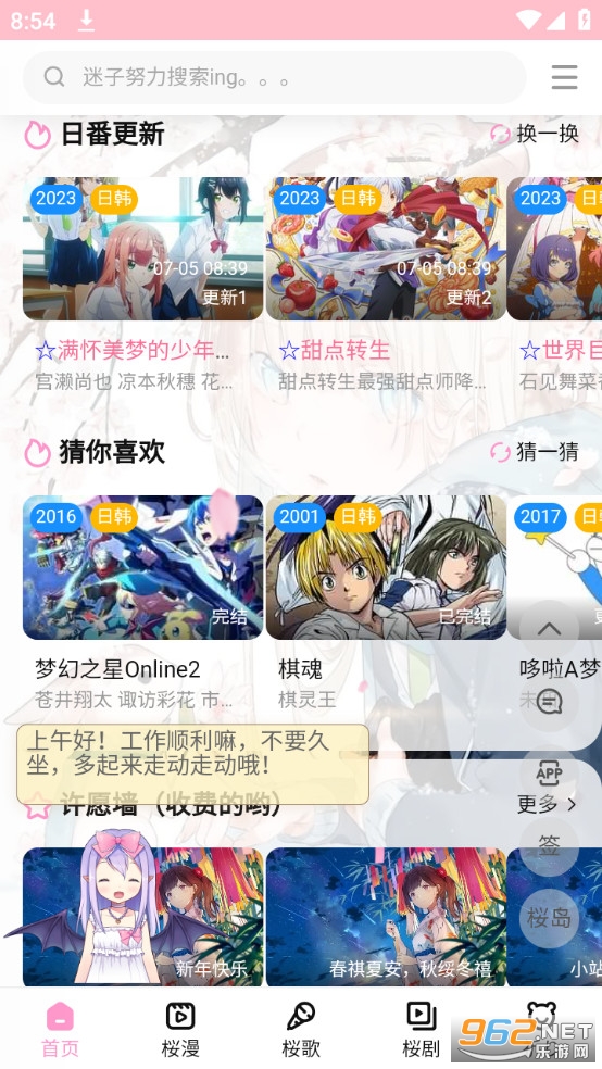 all����appv6.0.0 ���°��ͼ3