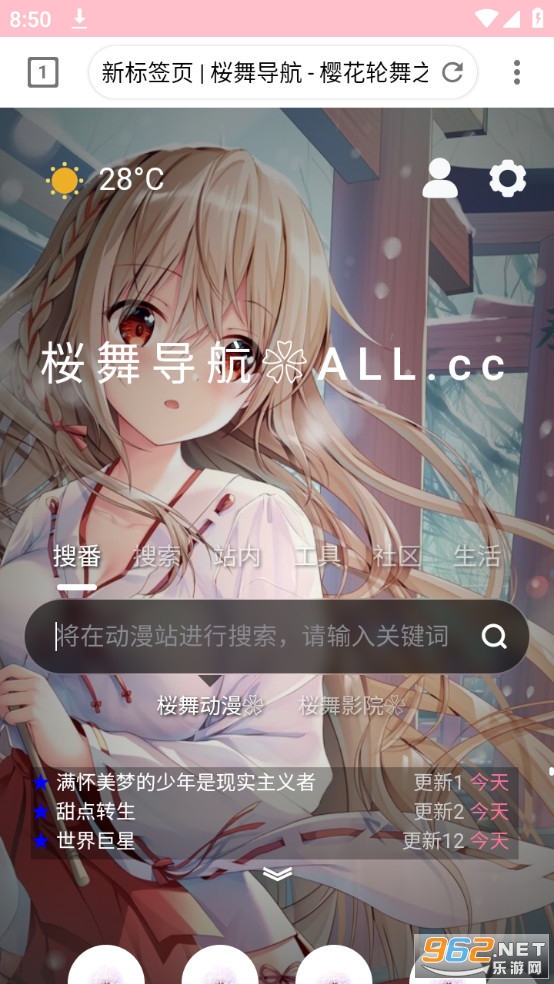 all����appv6.0.0 ���°��ͼ8