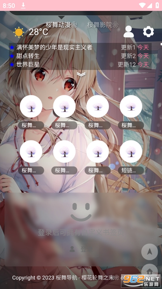all����appv6.0.0 ���°��ͼ9