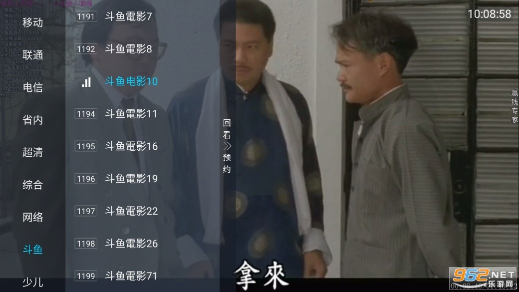 ����TV����v1.6.5 ���Ӱ��ͼ1