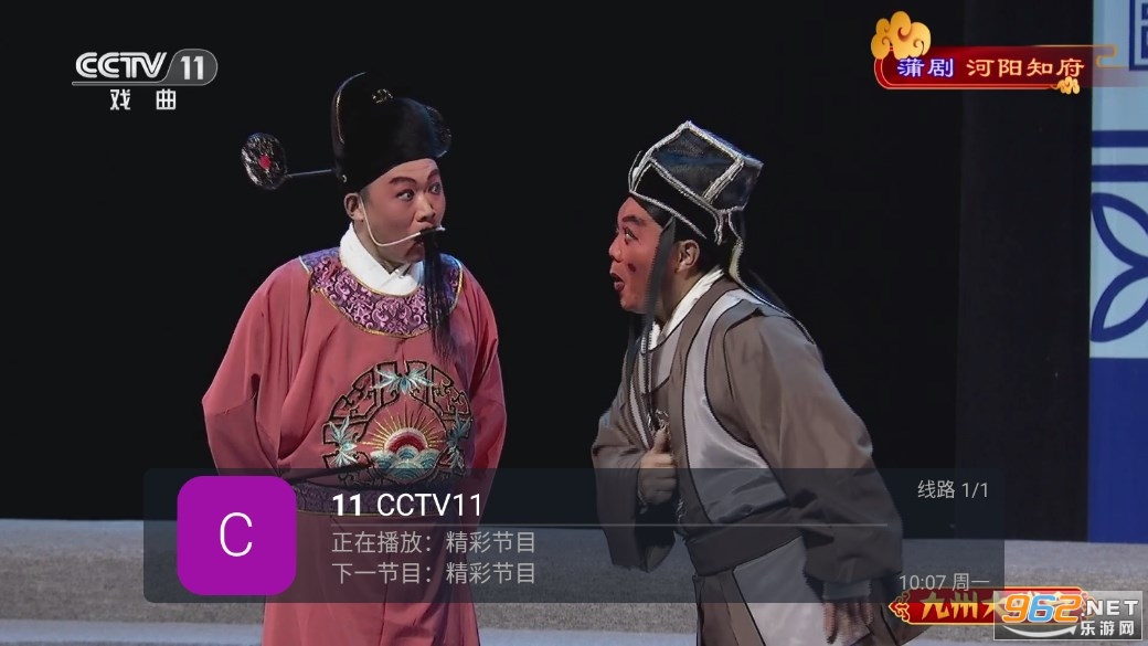����TV����v1.6.5 ���Ӱ��ͼ4