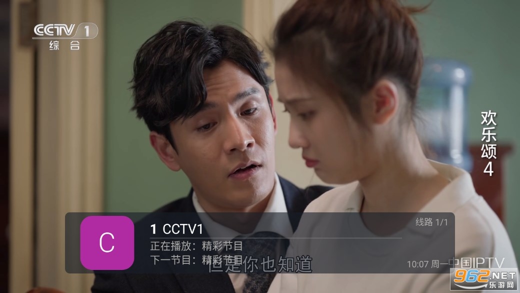 ����TV����v1.6.5 ���Ӱ��ͼ5