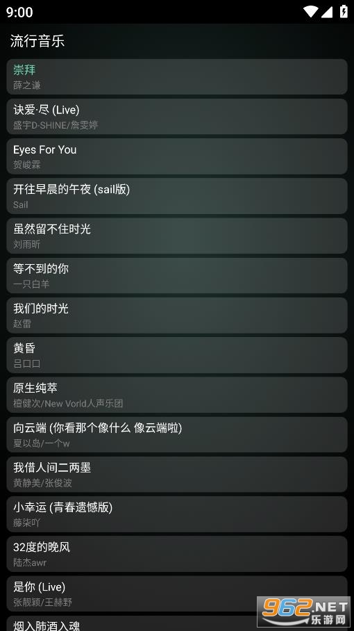 QQ�����ֱ��氲װ��2023 v1.1.0.4��ͼ2