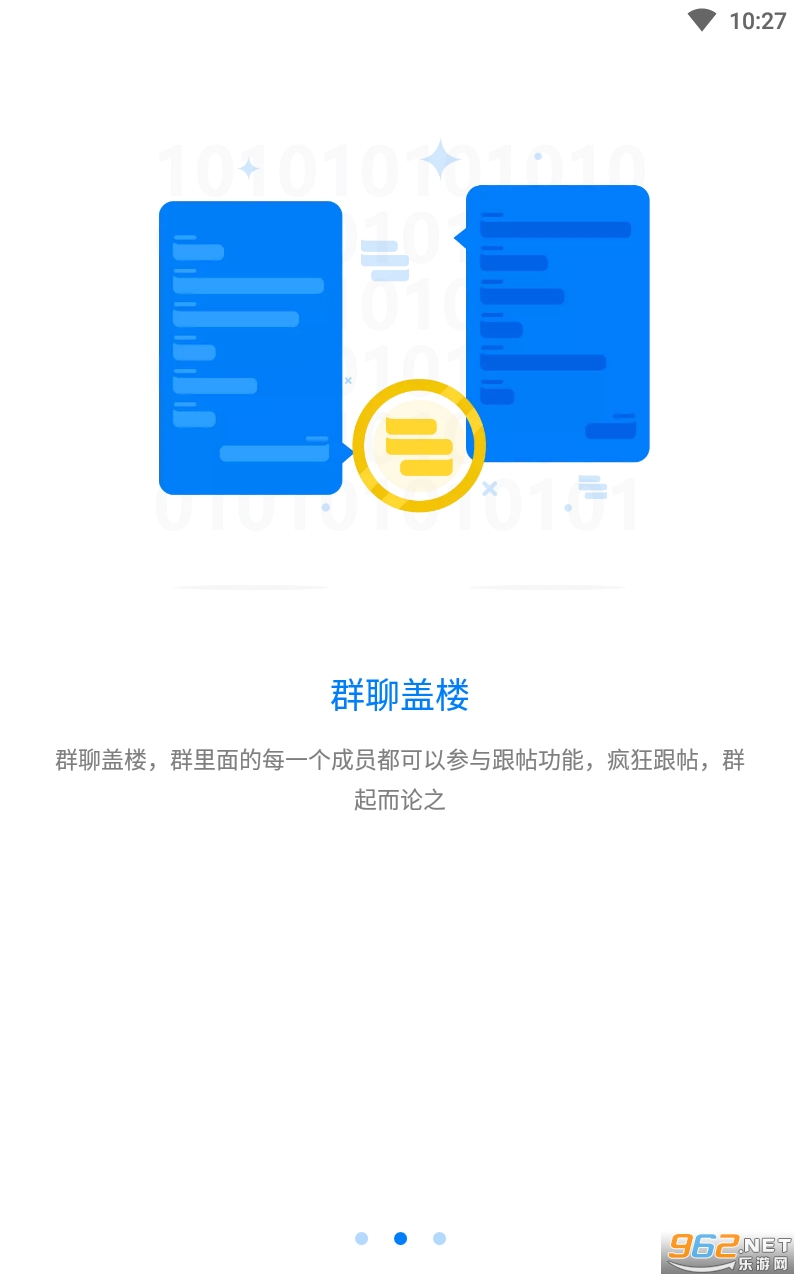 ����app��׿��ͼ1