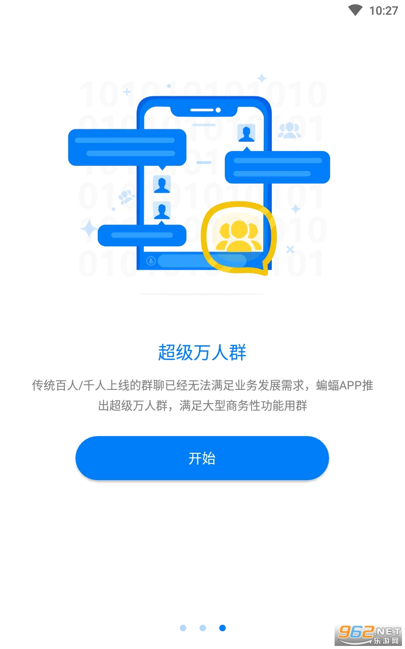 ����app��׿��ͼ2