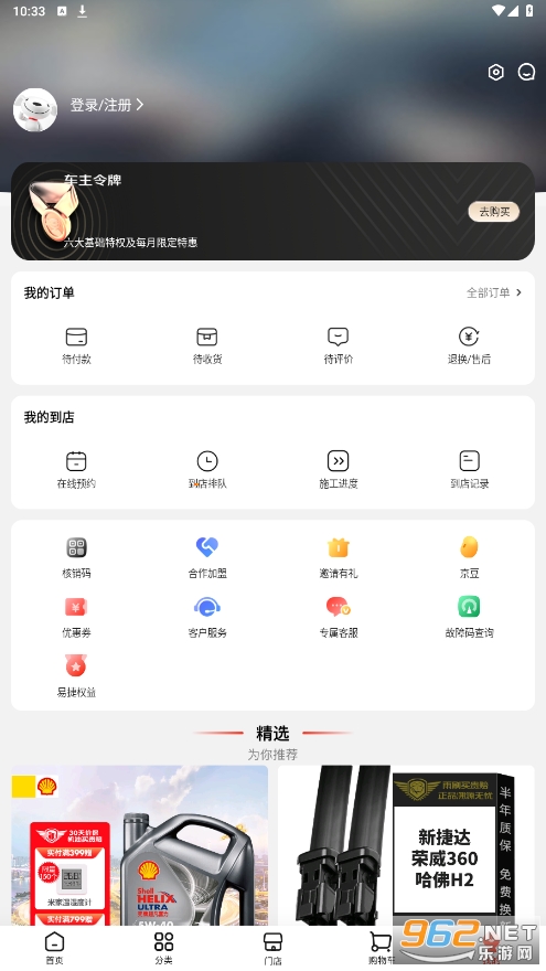 ��������app��ͼ0