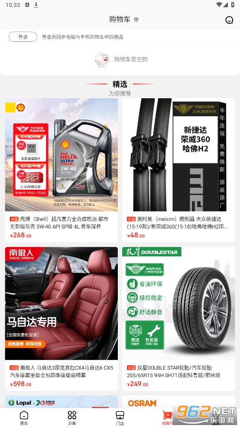 ��������app��ͼ3