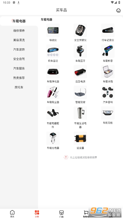 ��������app��ͼ2