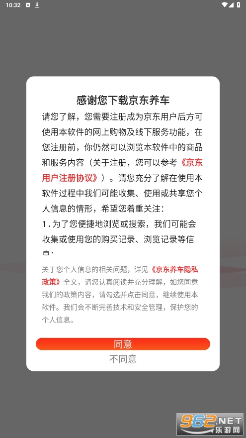 ��������app��ͼ4