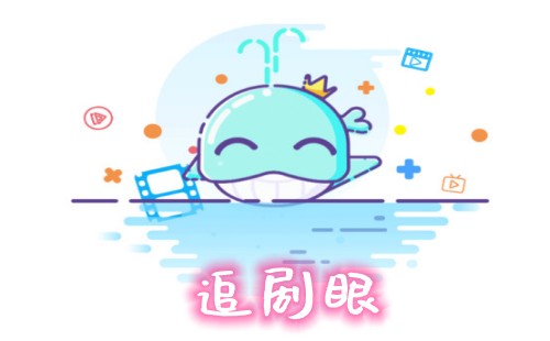 ׷�������°�����_׷����Ӱ��app�ٷ�����_׷����app�������