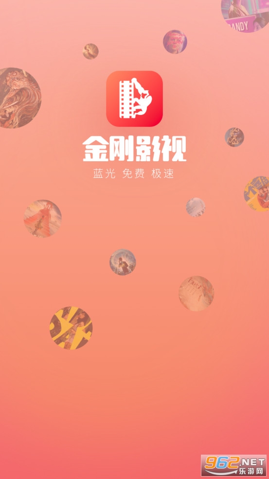 ���Ӱ��jingangtvv1.3.0��ͼ4
