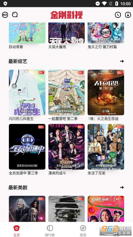 ���Ӱ��jingangtvv1.3.0��ͼ2