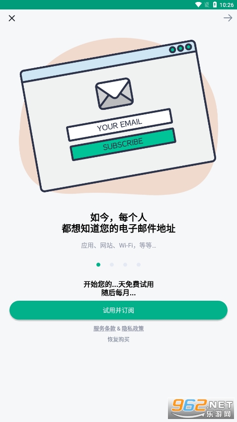 temp mailv3.48��ͼ1