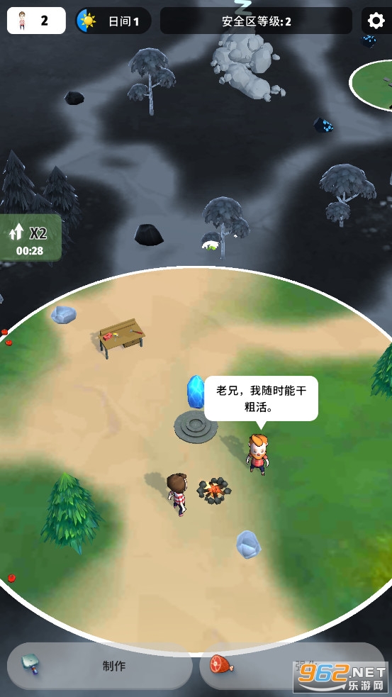 ��ɫ��������Ϸv0.812 (Color Invaders Idle)��ͼ3
