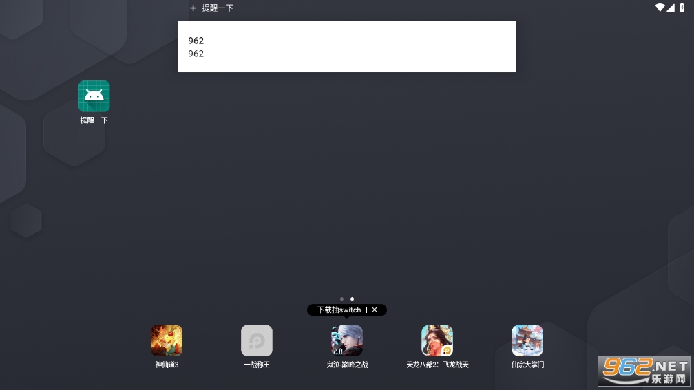 ����һ��app����v1.0.0��ͼ2