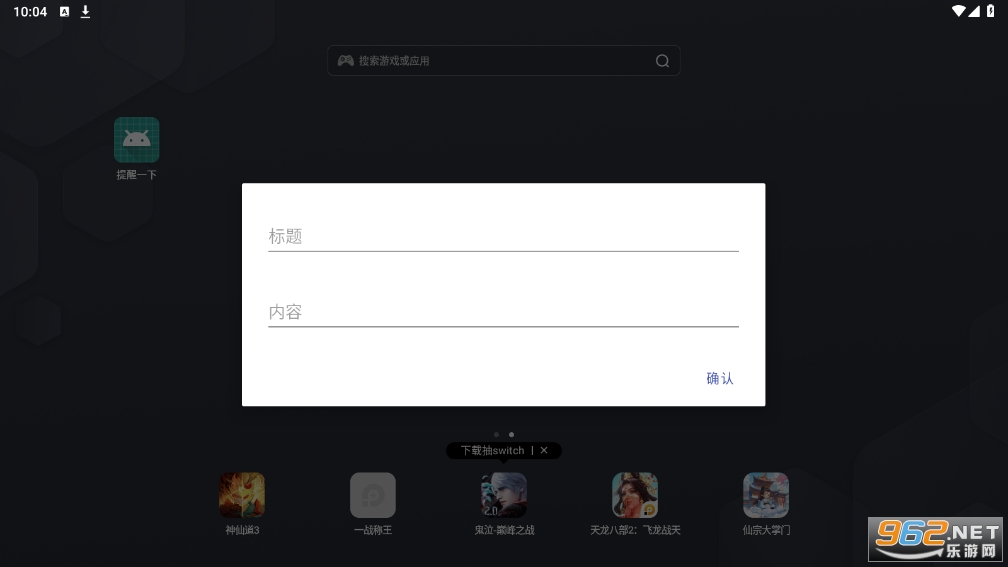����һ��app����v1.0.0��ͼ1