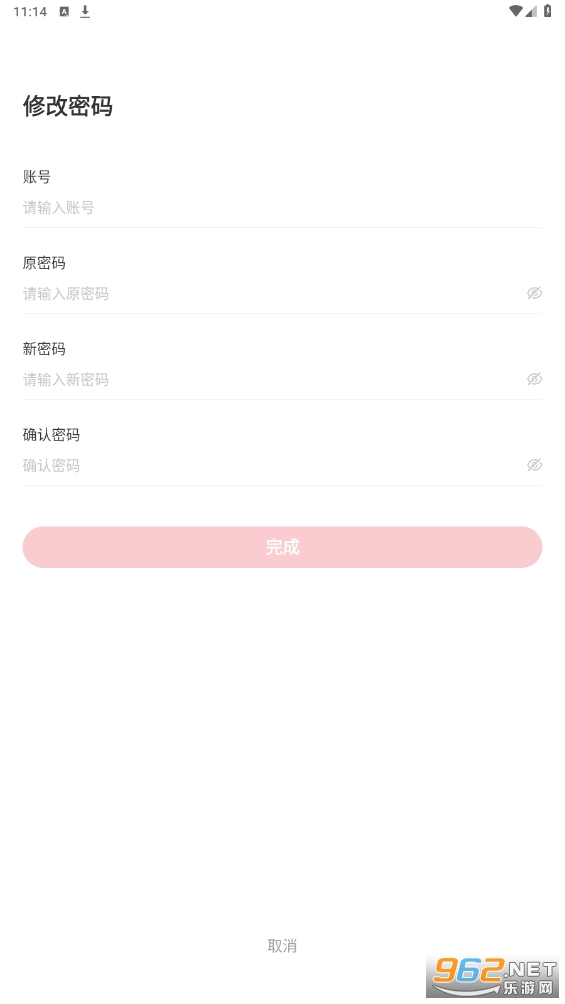 ��ѩ����my mixuev1.3.0 ��׿���ͼ0