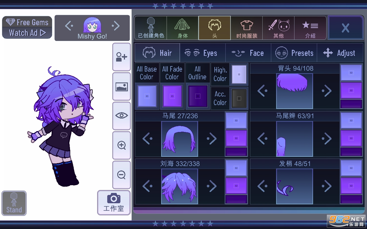 Gacha Evolution��Ϸ��ͼ1