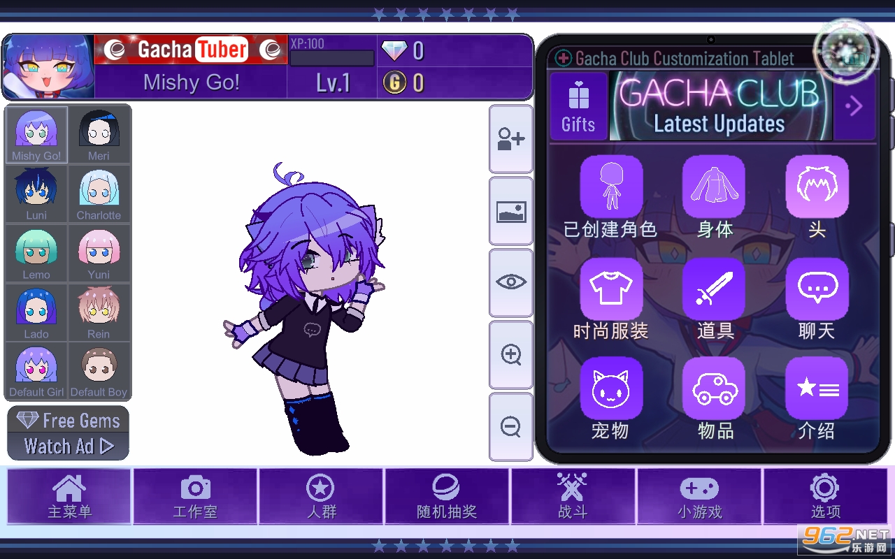 Gacha Evolution��Ϸ��ͼ3