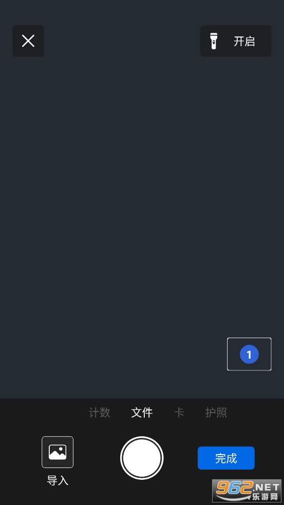 �ƶ�ɨ����app��Ѱ��ͼ4