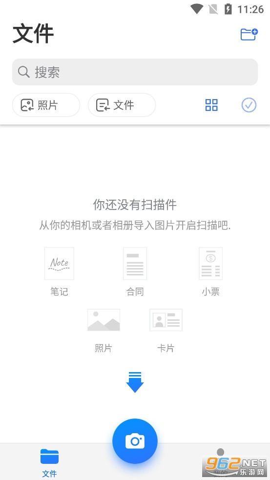 �ƶ�ɨ����app��Ѱ��ͼ1