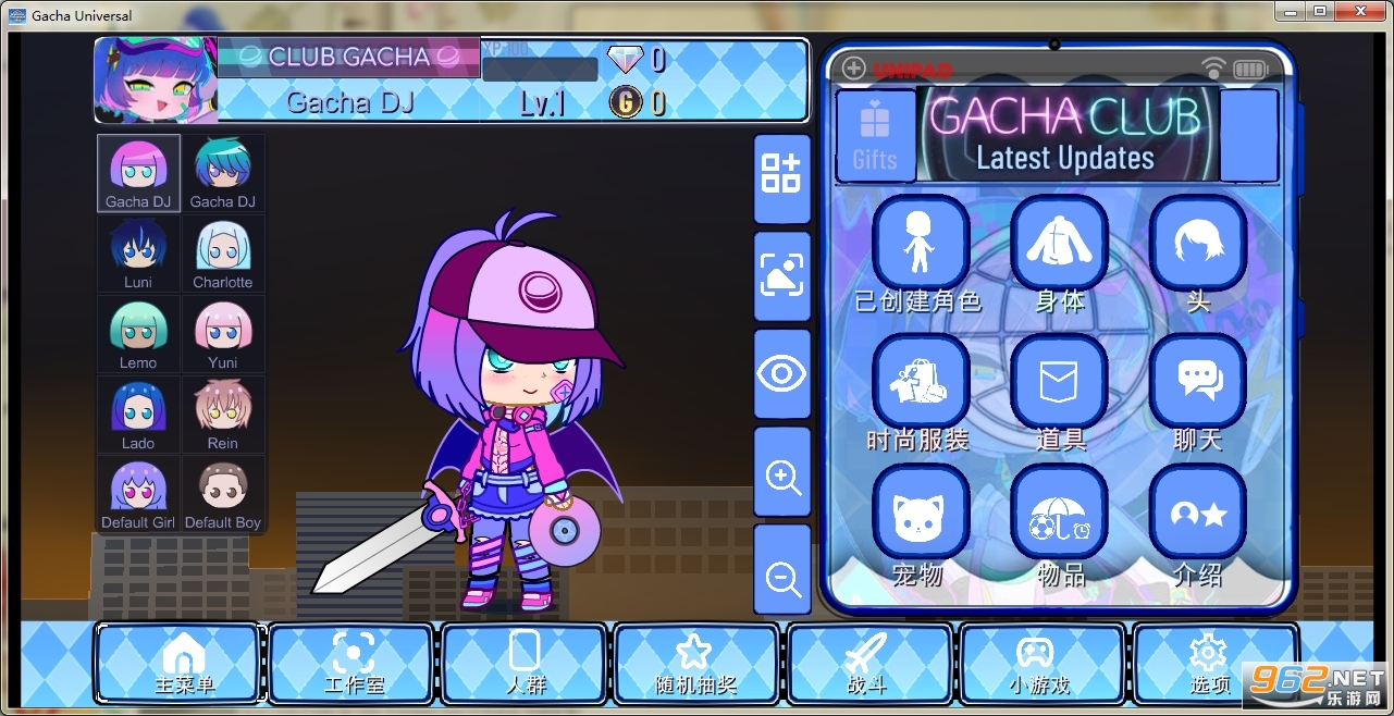 Gacha Banban��Ϸ��ͼ0