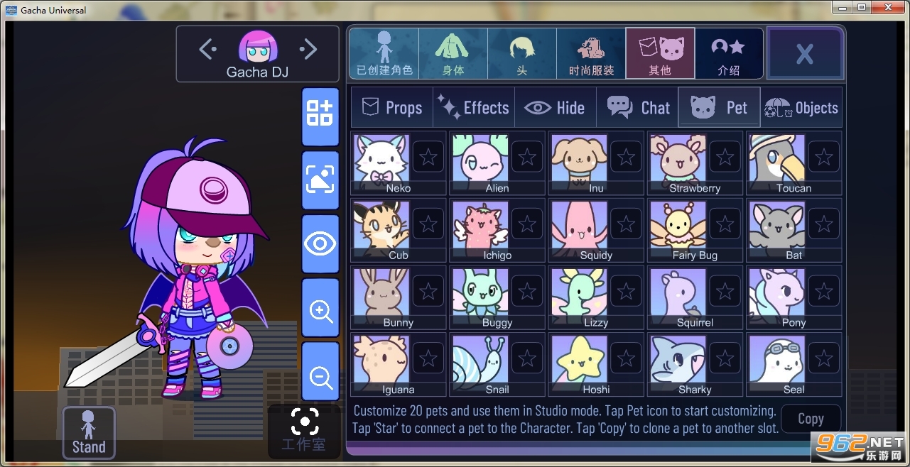 Gacha Banban��Ϸ��ͼ1