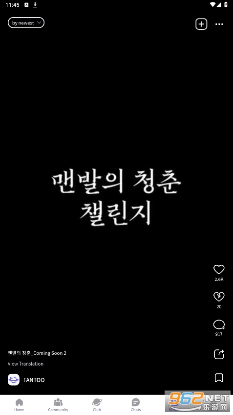fantoo���°汾2023v03.00.134��ͼ0