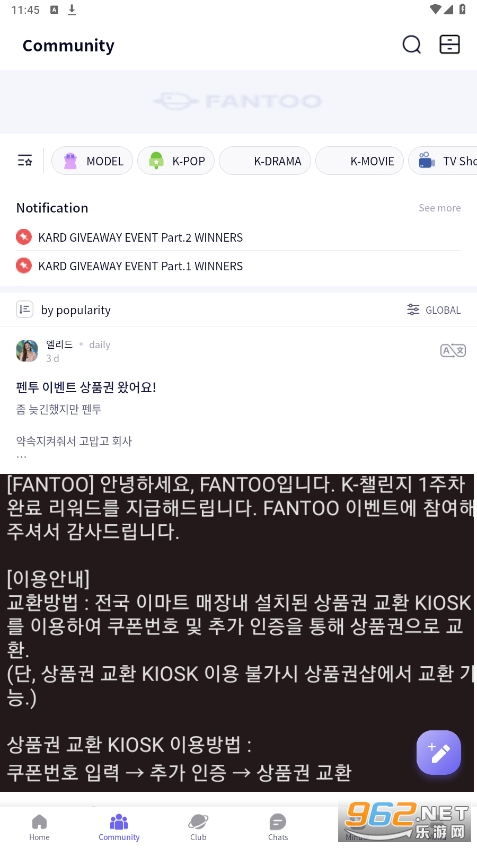 fantoo���°汾2023v03.00.134��ͼ2