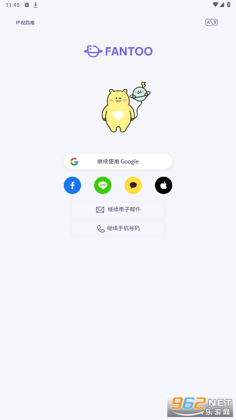 fantoo���°汾2023v03.00.134��ͼ4