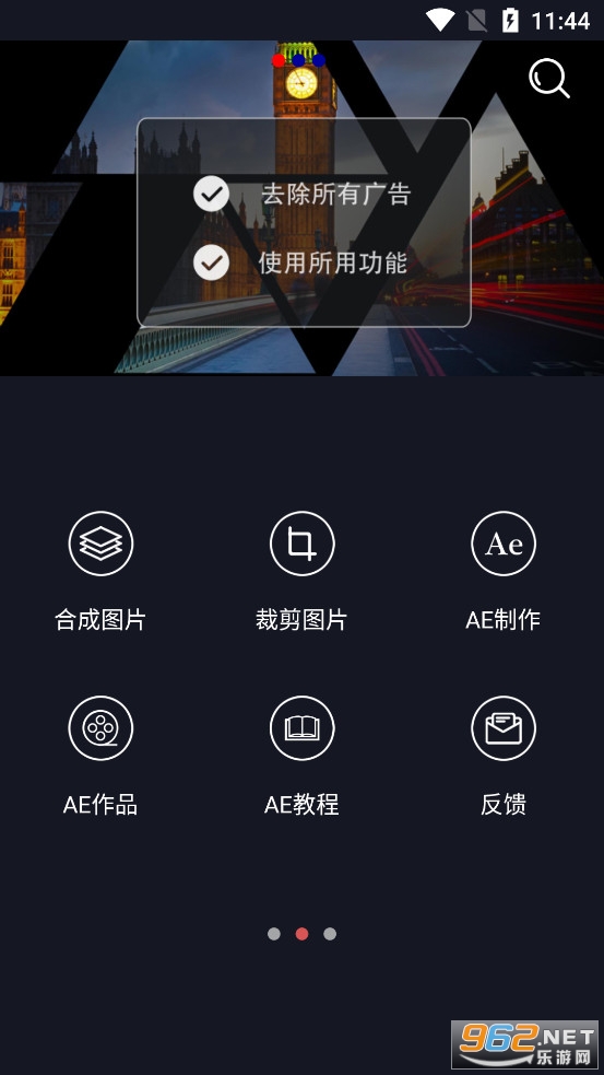 GIF��������������׿��v2.0.5��ͼ2