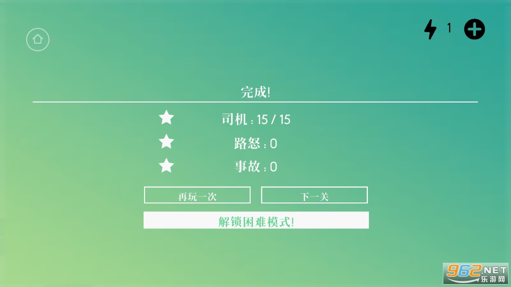 ��ͨ�����ܰ�׿��v1.0.1��ͼ7
