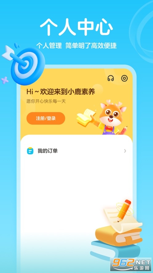 С¹����app�ٷ���v1.2.0��ͼ3